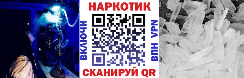 Как найти закладки Сосновый Бор Бошки Шишки Меф Псилоцибиновые грибы Альфа ПВП ТГК КОКАИН ГАШ