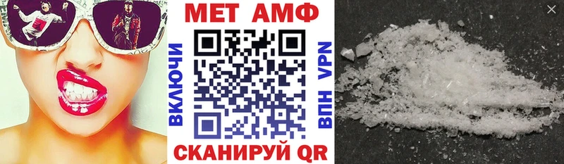 закладки Сосновый Бор АМФЕТАМИН Розовый