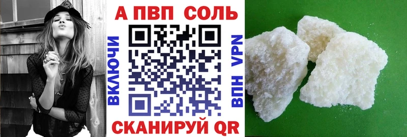 A-PVP мука  Сосновый Бор 