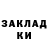 ЭКСТАЗИ 99% Hamish Mclumsy