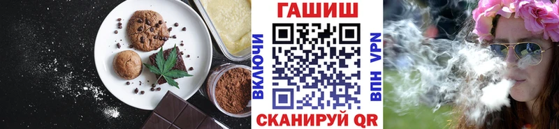 Печенье с ТГК марихуана  где найти наркотики  Сосновый Бор 