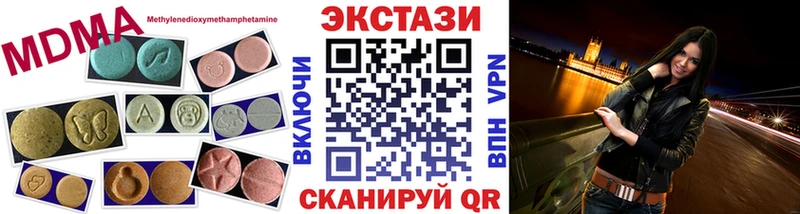 Ecstasy VHQ  Сосновый Бор 