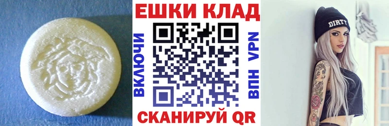 Экстази 300 mg Сосновый Бор