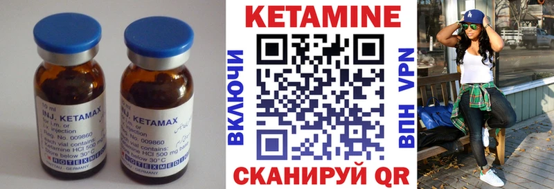 КЕТАМИН ketamine  MEGA маркетплейс  Сосновый Бор 