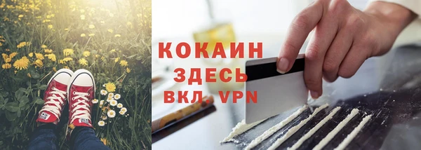 мескалин Алексеевка