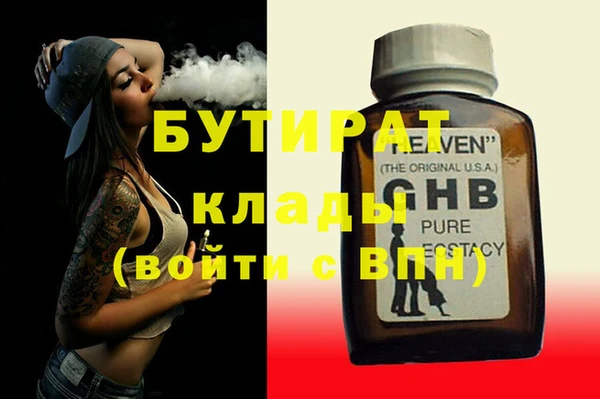 гашишное масло Алзамай