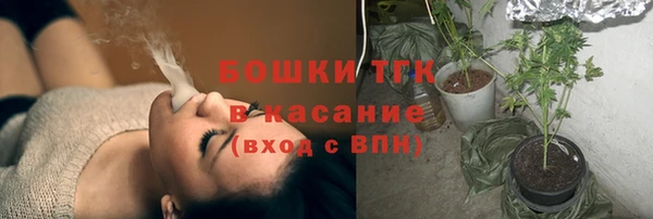 мескалин Алексеевка