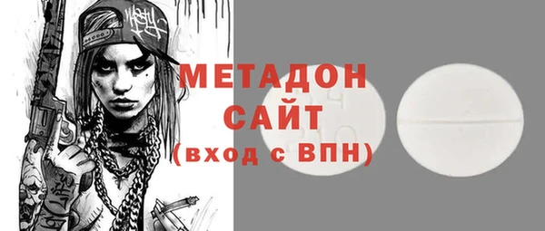 мескалин Алексеевка
