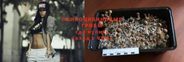 мескалин Алексеевка
