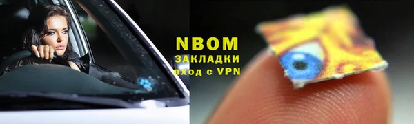 кокаин Михайловск