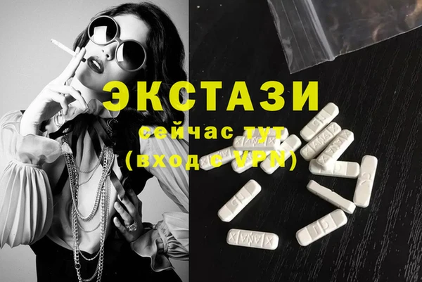 каннабис Михайловка