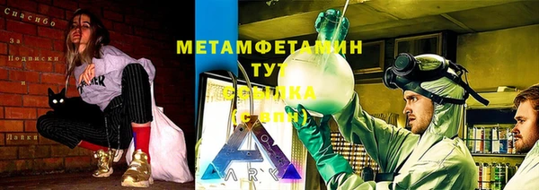 мескалин Алексеевка