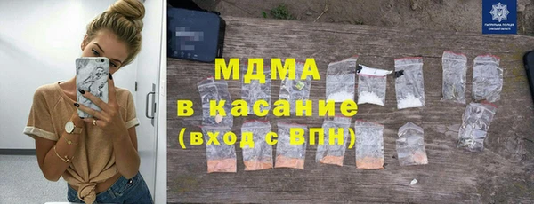 мескалин Алексеевка