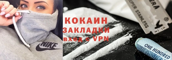 мескалин Алексеевка