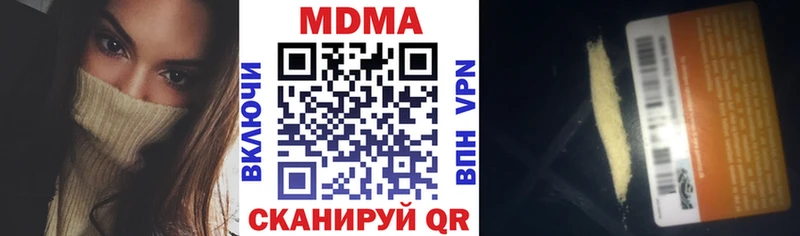 МДМА crystal  МЕГА ТОР  Сосновый Бор 