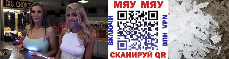Меф кристаллы  omg как войти  Сосновый Бор 