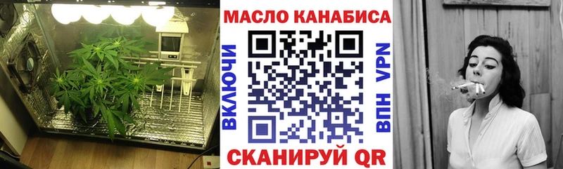 ТГК жижа  Сосновый Бор 