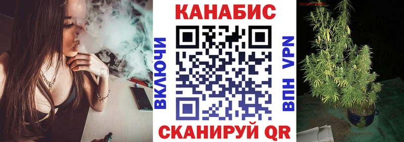МАРИХУАНА семена  мега маркетплейс  Сосновый Бор 